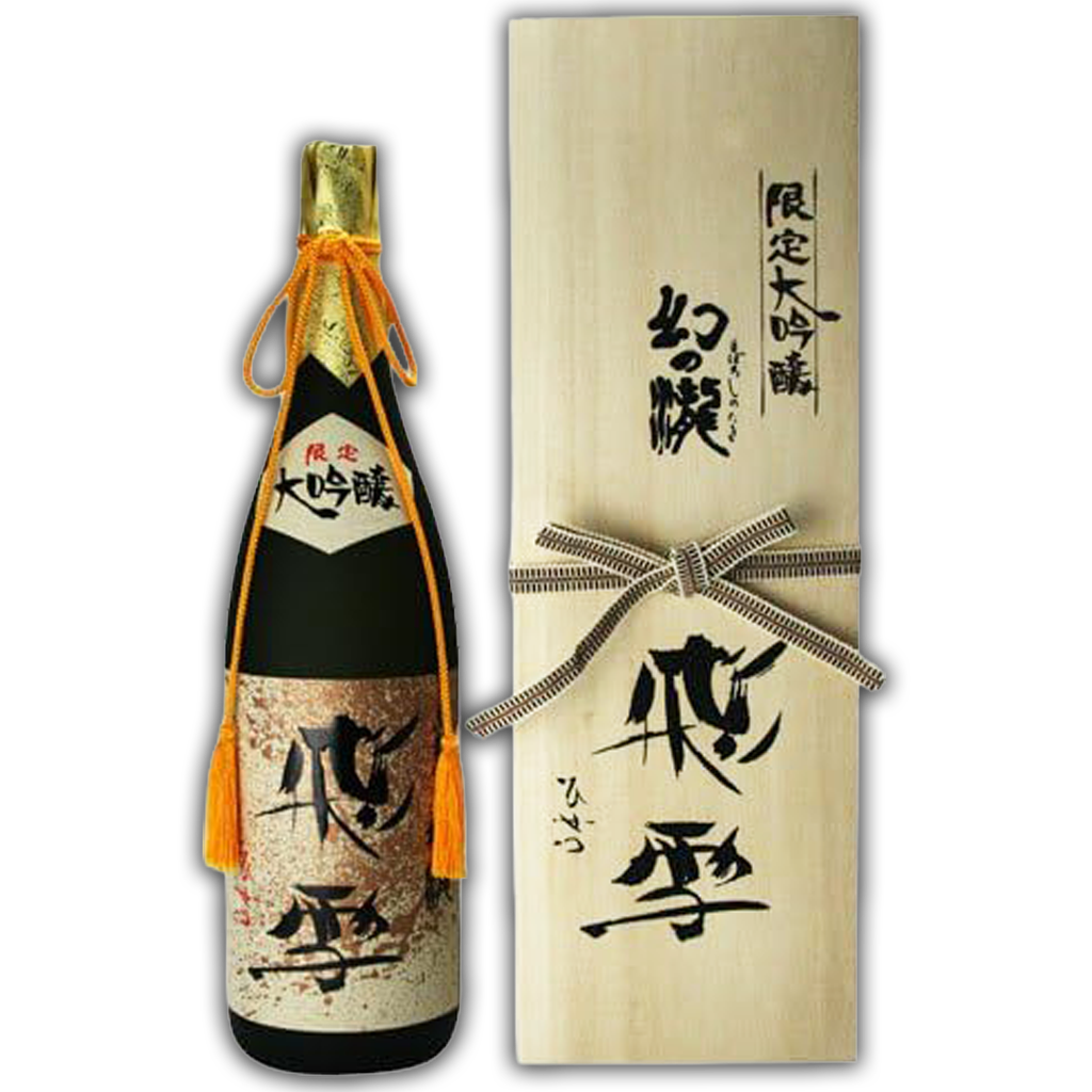 真精大吟醸 幻の瀧 飛雪(ひせつ)木箱入り 1800ml