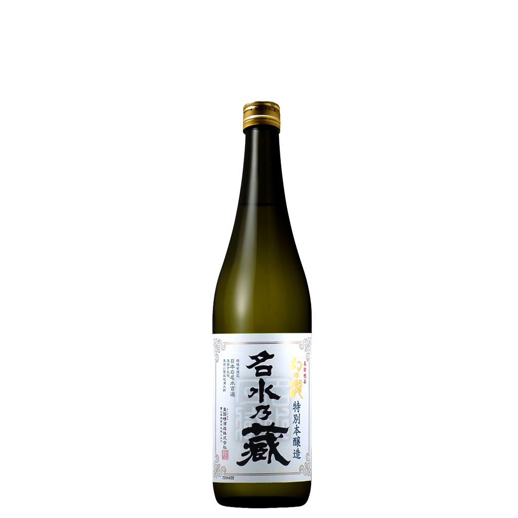 幻の瀧 名水乃蔵 特別本醸造 720ml