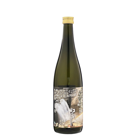 幻の瀧 純米吟醸 ダム貯蔵酒 720ml
