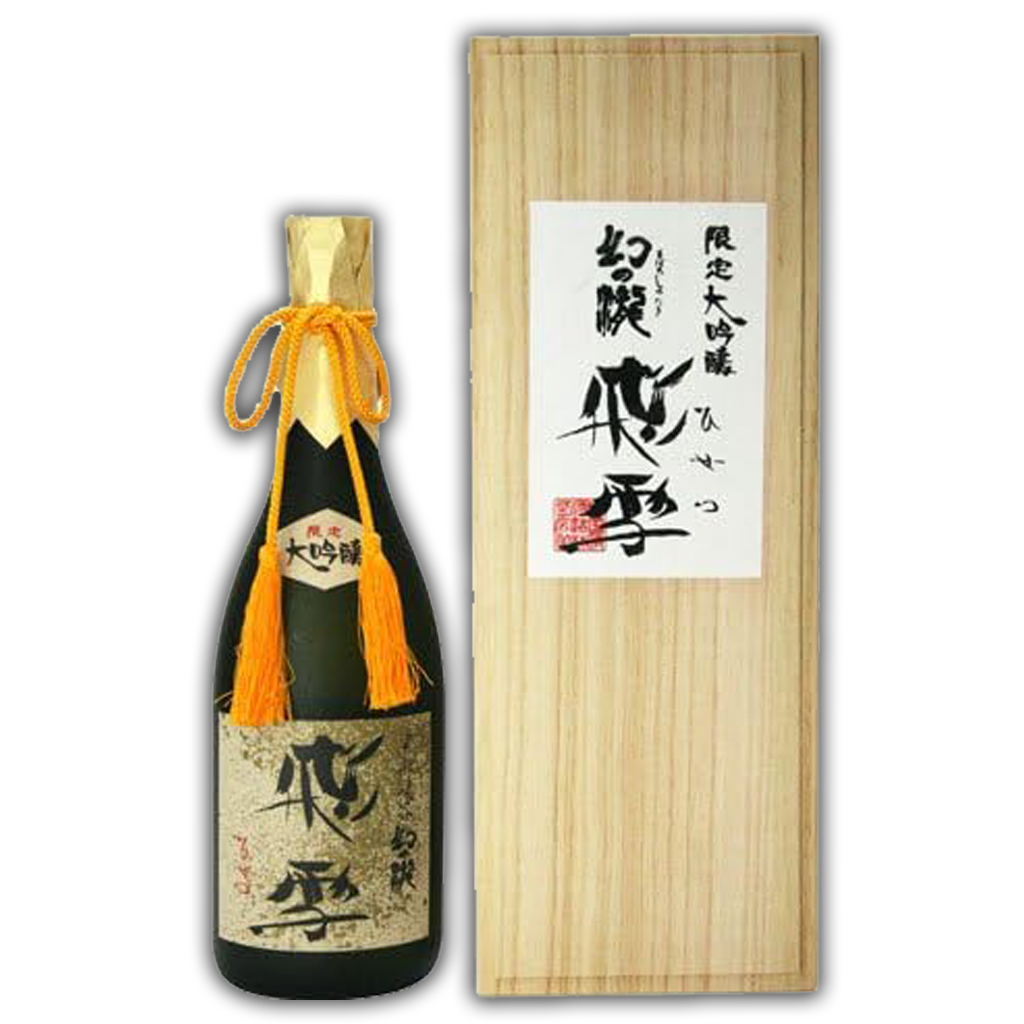 真精大吟醸 幻の瀧 飛雪(ひせつ)木箱入り　720ml