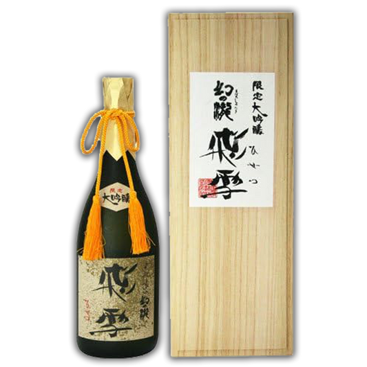 真精大吟醸 幻の瀧 飛雪(ひせつ)木箱入り　720ml