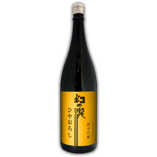 【季節限定】幻の瀧 純米吟醸 ひやおろし 1800ml