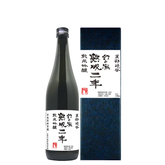 幻の瀧 純米吟醸 熟成三年 720ml