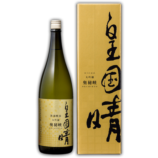 大吟醸 幻の瀧 奥秘峡（おくひきょう）　1800ml