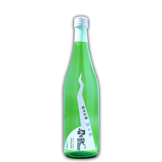 【季節限定】幻の瀧  純米吟醸 涼み酒 720ml